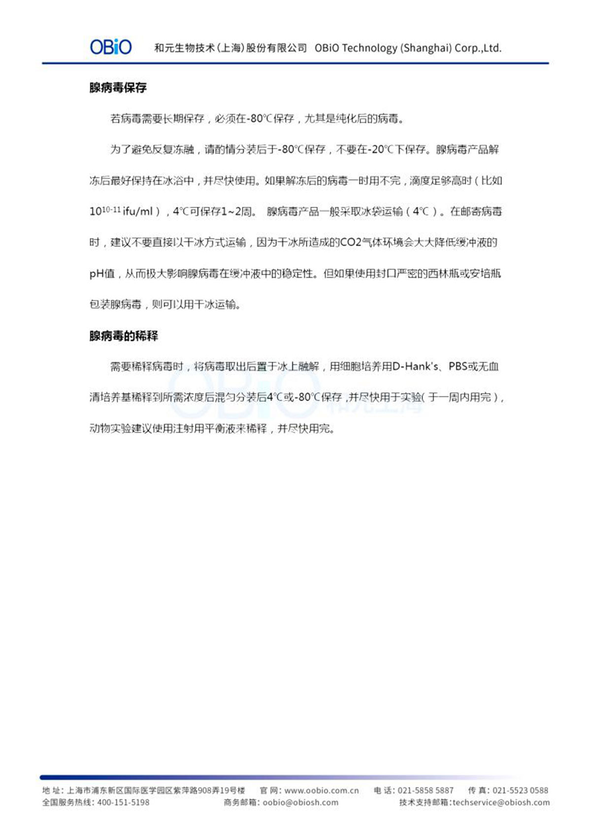 bti体育·(中国)官方网站APP下载