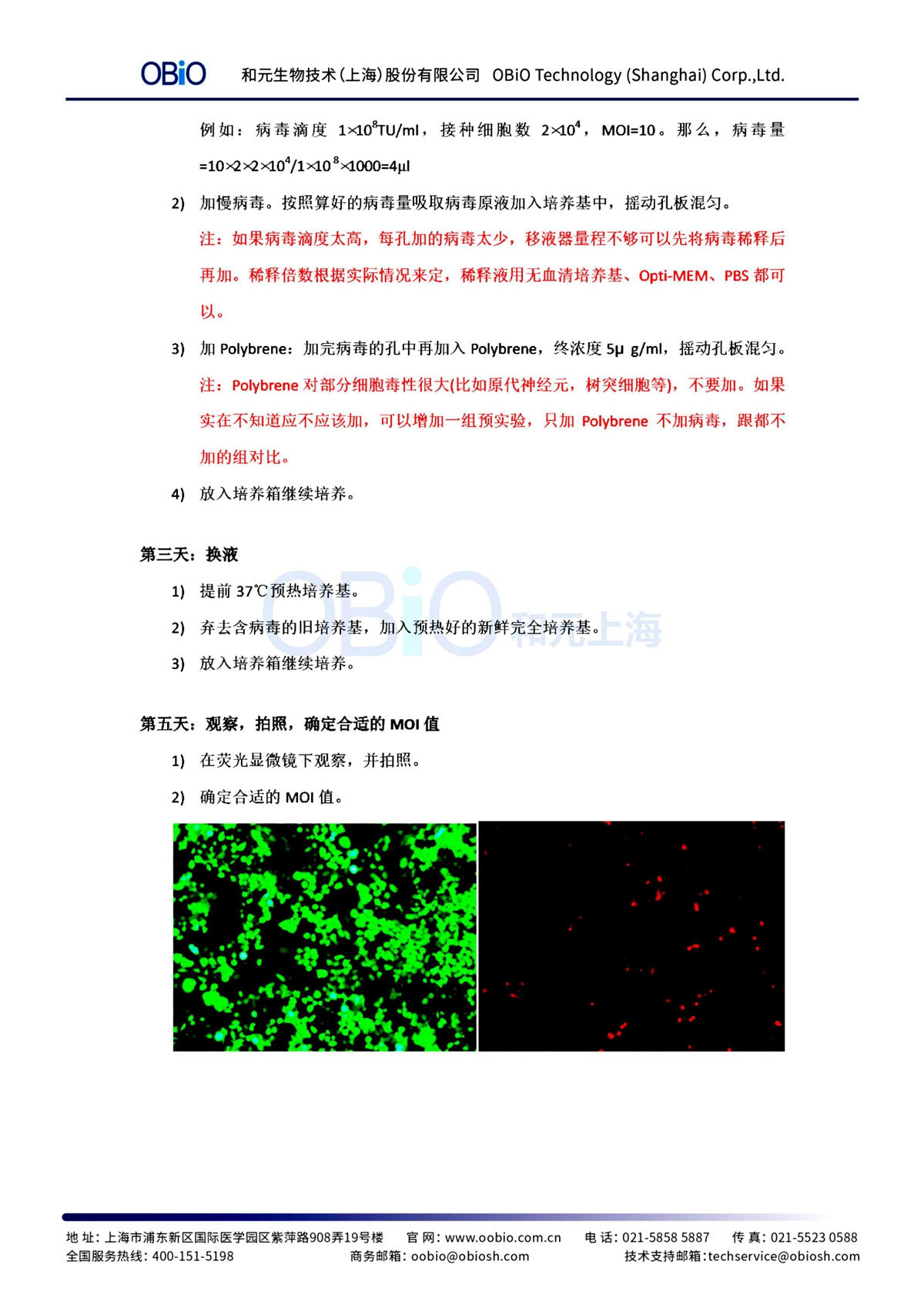 bti体育·(中国)官方网站APP下载