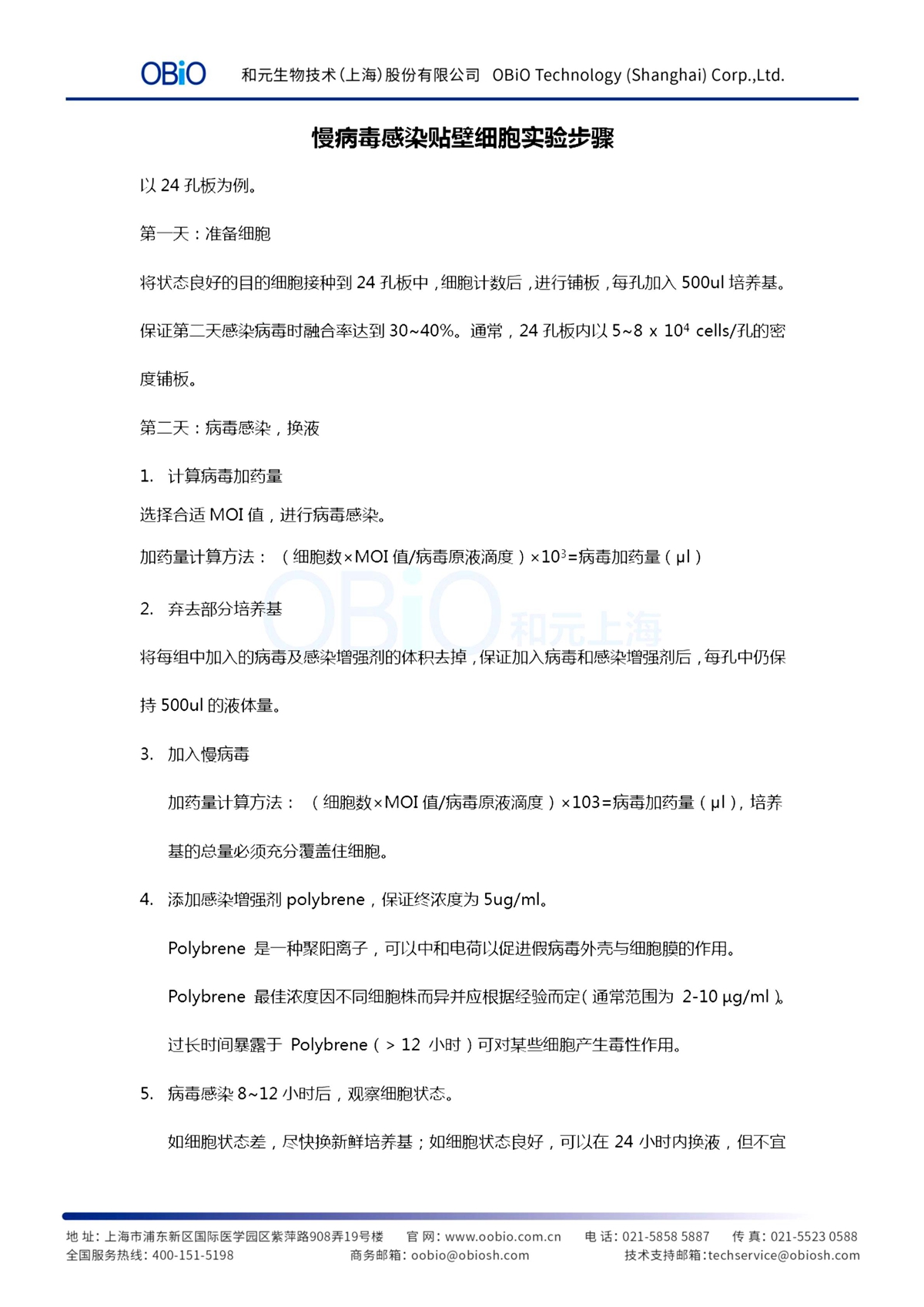 bti体育·(中国)官方网站APP下载