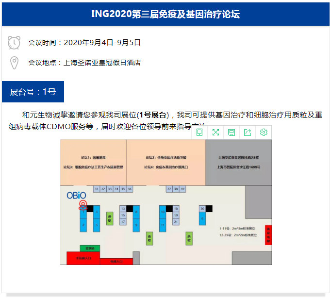 bti体育·(中国)官方网站APP下载