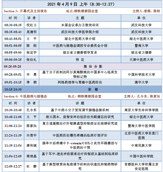 bti体育·(中国)官方网站APP下载