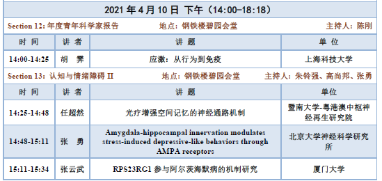 bti体育·(中国)官方网站APP下载