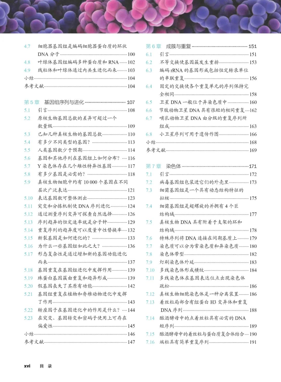 bti体育·(中国)官方网站APP下载